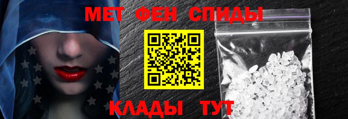 Амфетамин Premium Губаха
