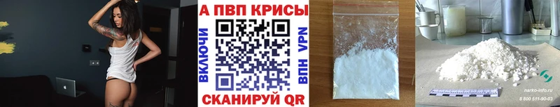 ссылка на мегу ТОР  Губаха  Alpha-PVP Соль 