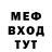 Метадон мёд potatocow6