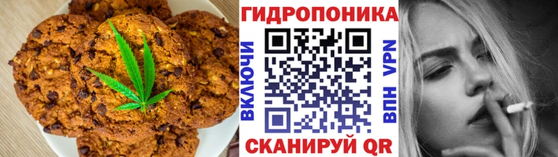Печенье с ТГК конопля  где можно купить наркотик  Губаха 