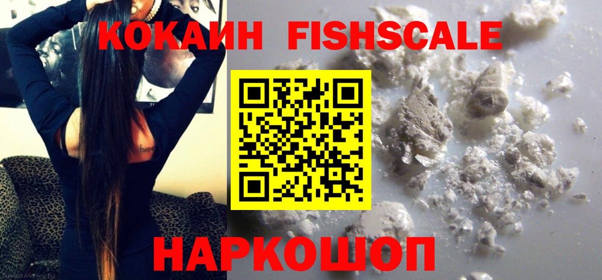 Гашиш  Вход с VPN  МДМА  A PVP СОЛЬ кристаллы  Губаха  ЭКСТАЗИ  Cocaine  МЕФ   Бошки Шишки 