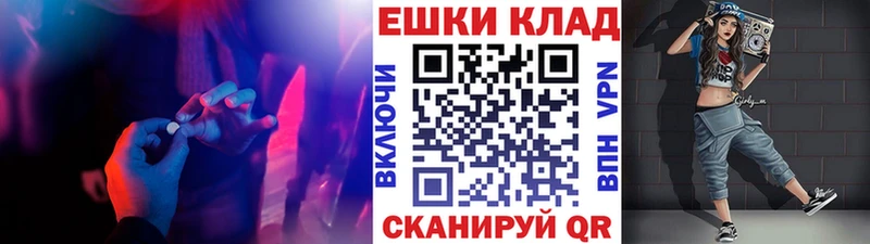 купить закладку Губаха Ecstasy Philipp Plein