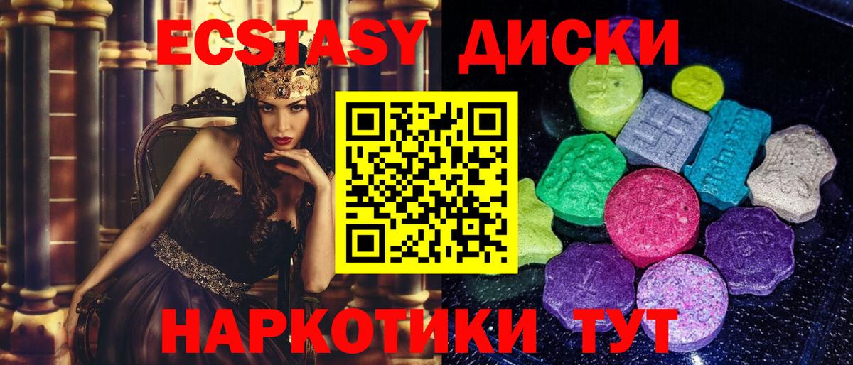 Губаха  Ecstasy  Вход с VPN  Экстази louis Vuitton  Ecstasy 250 мг 