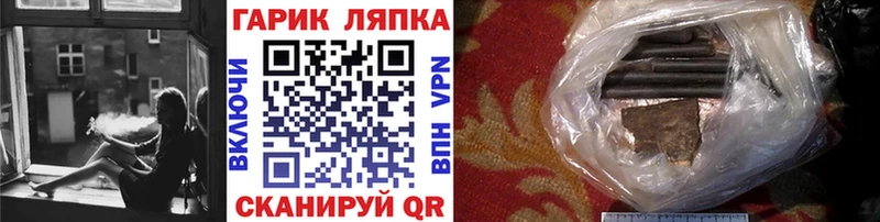 ГАШИШ VHQ  где продают   KRAKEN   Губаха 
