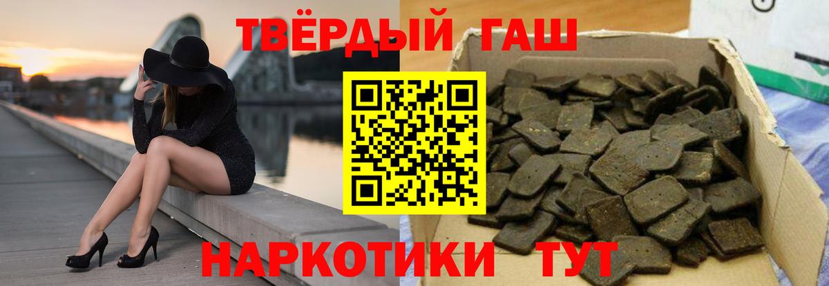 Губаха  ГАШ ice o lator  Вход с VPN  ГАШ индика сатива 