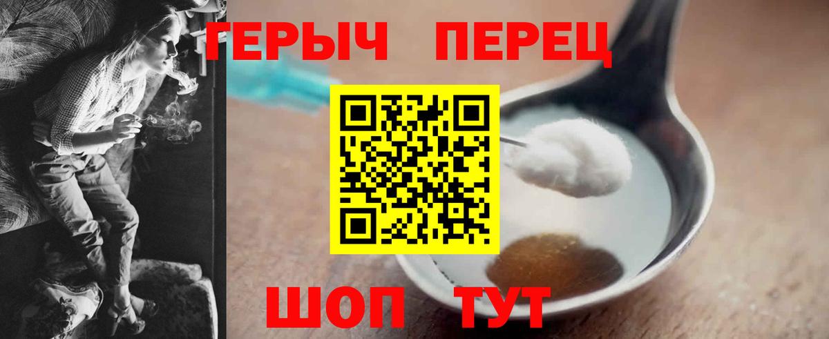 Губаха  Героин хмурый  Героин  Вход с VPN 