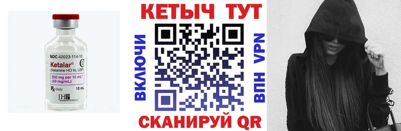 Кетамин VHQ как найти закладки это официальный сайт Губаха