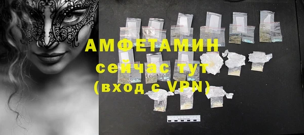 скорость mdpv Баксан