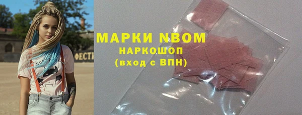 mdpv Балабаново