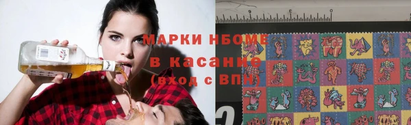крисы Балахна