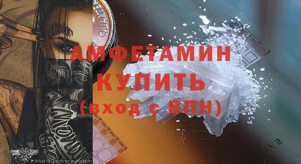 амф Аркадак
