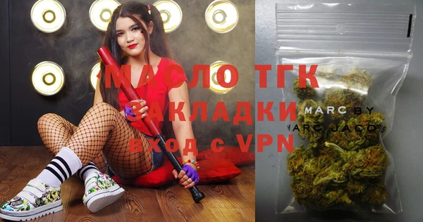 mdpv Балабаново