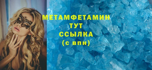 шишки Армянск