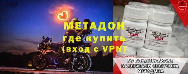 первитин Сосновый Бор