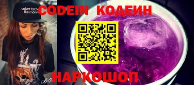 шишки Балаково