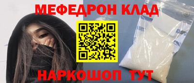 скорость Балашиха