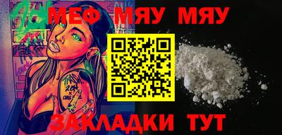 скорость Балашиха