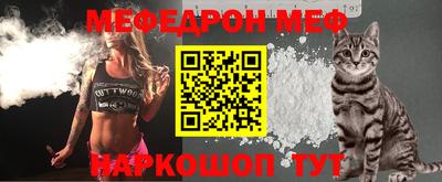 шишки Балаково