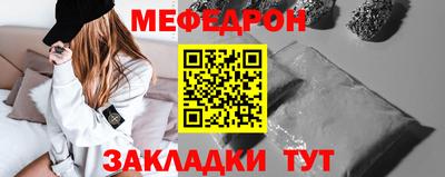шишки Балаково