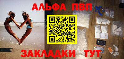 скорость Балашиха