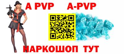 шишки Балаково