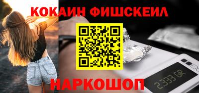 шишки Балаково