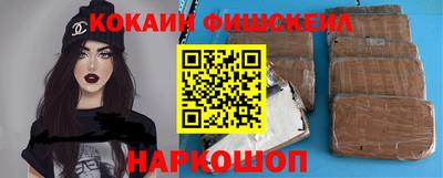 шишки Балаково