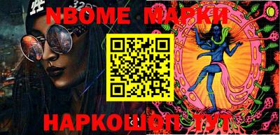 шишки Балаково