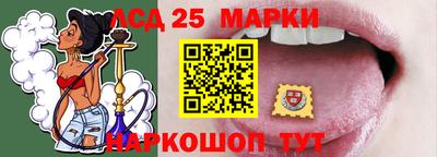 скорость Балашиха