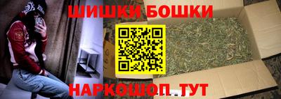 шишки Балаково