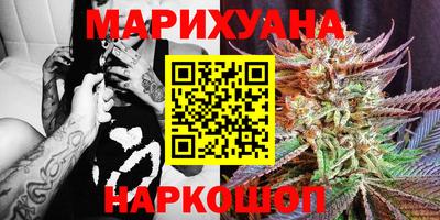 шишки Балаково