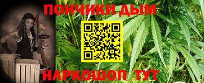 шишки Балаково