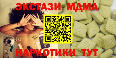 скорость Балашиха