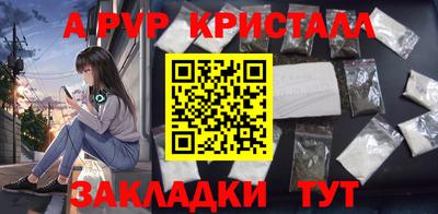 шишки Балаково