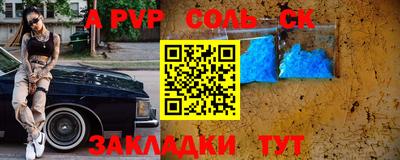 крисы Балахна