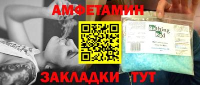 шишки Балаково