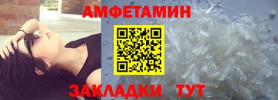 шишки Балаково