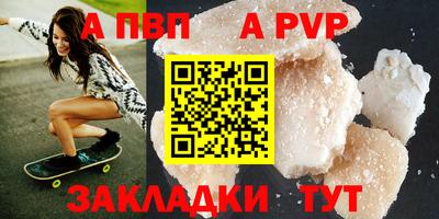 скорость Балашиха