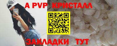 скорость Балашиха