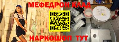 скорость Балашиха