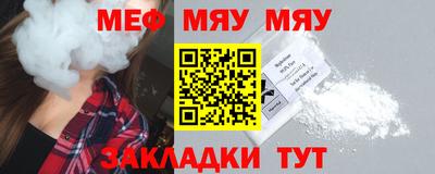 шишки Балаково