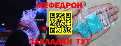 скорость Балашиха