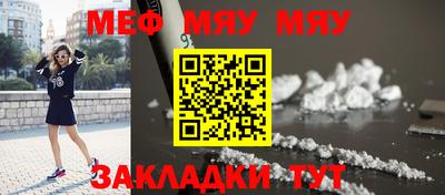 скорость Балашиха