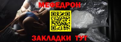 шишки Балаково