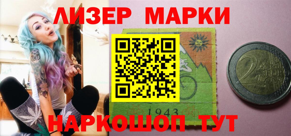 ЛСД экстази кислота  Вход с VPN  LSD-25 экстази  LSD-25 экстази ecstasy  Губаха 