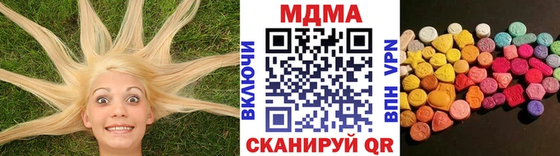 закладки  Губаха  МДМА crystal 