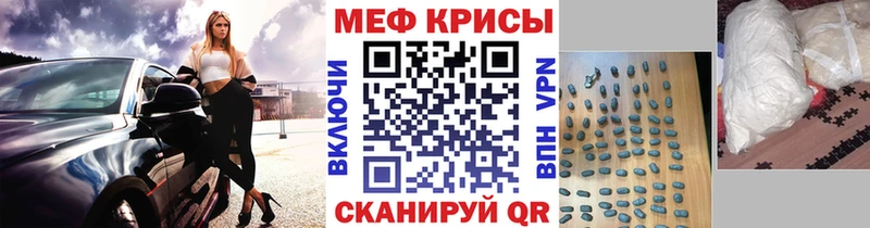 МЯУ-МЯУ кристаллы  хочу наркоту  Губаха 