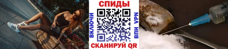 МЕТАМФЕТАМИН винт  Губаха 