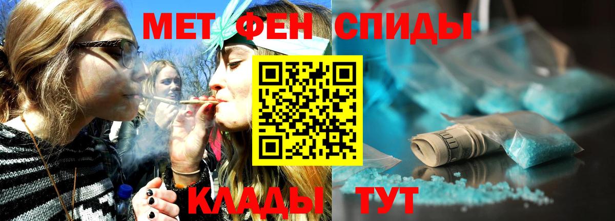 МЕТАМФЕТАМИН пудра  МЕТАМФЕТАМИН  Вход с VPN  Губаха  МЕТАМФЕТАМИН пудра 