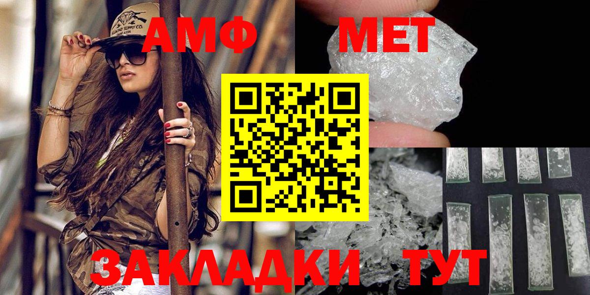 Метамфетамин витя Губаха